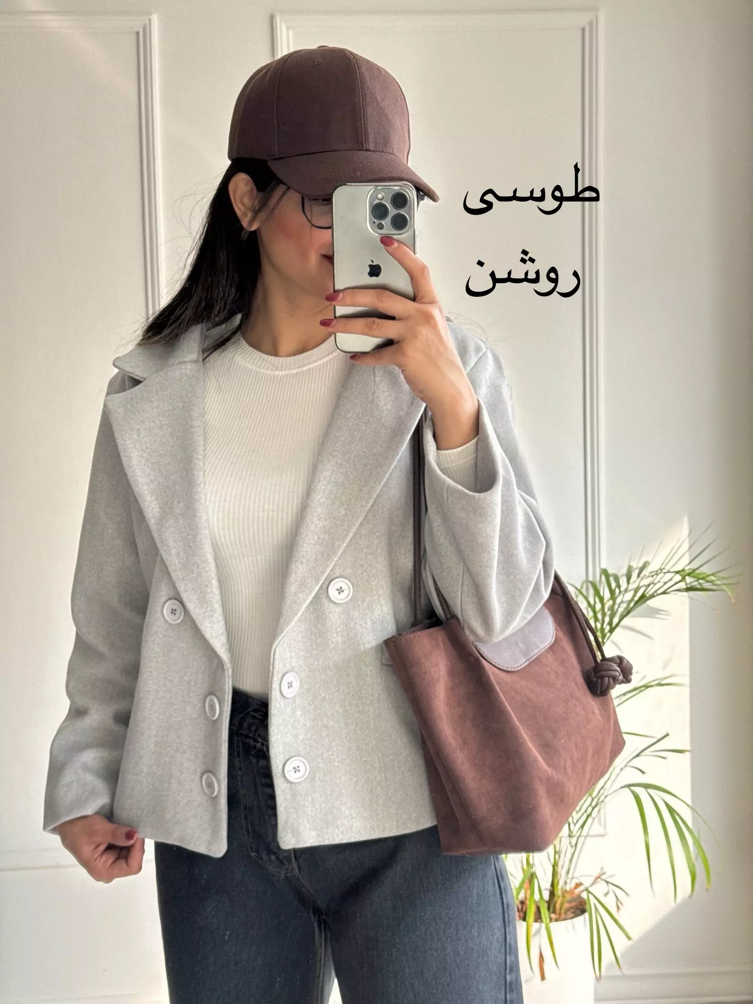 کت فوتر آستردار گیسو